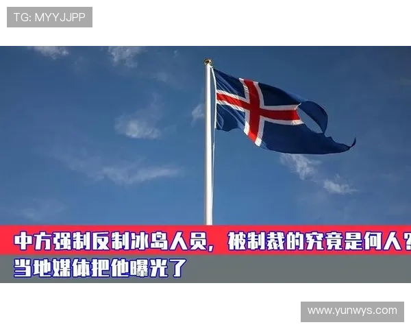 迈尼昂坚定信念全力争胜冰岛不惧受伤言论影响